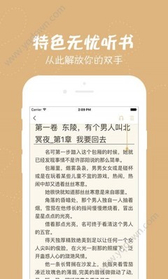 威尼斯APP下载